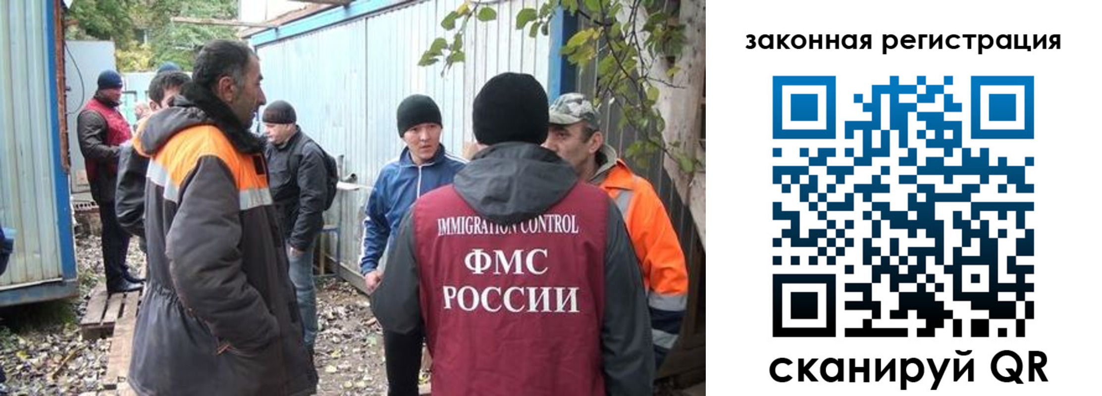 прописка для школы в Менделеевске