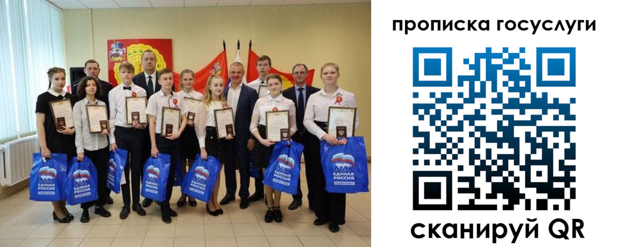 временная регистрация собственник в Менделеевске