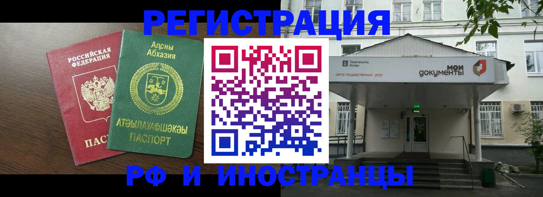 регистрация для школы в Менделеевске